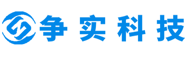 天水互联网医院建设与牌照申请专家|争实科技有限公司